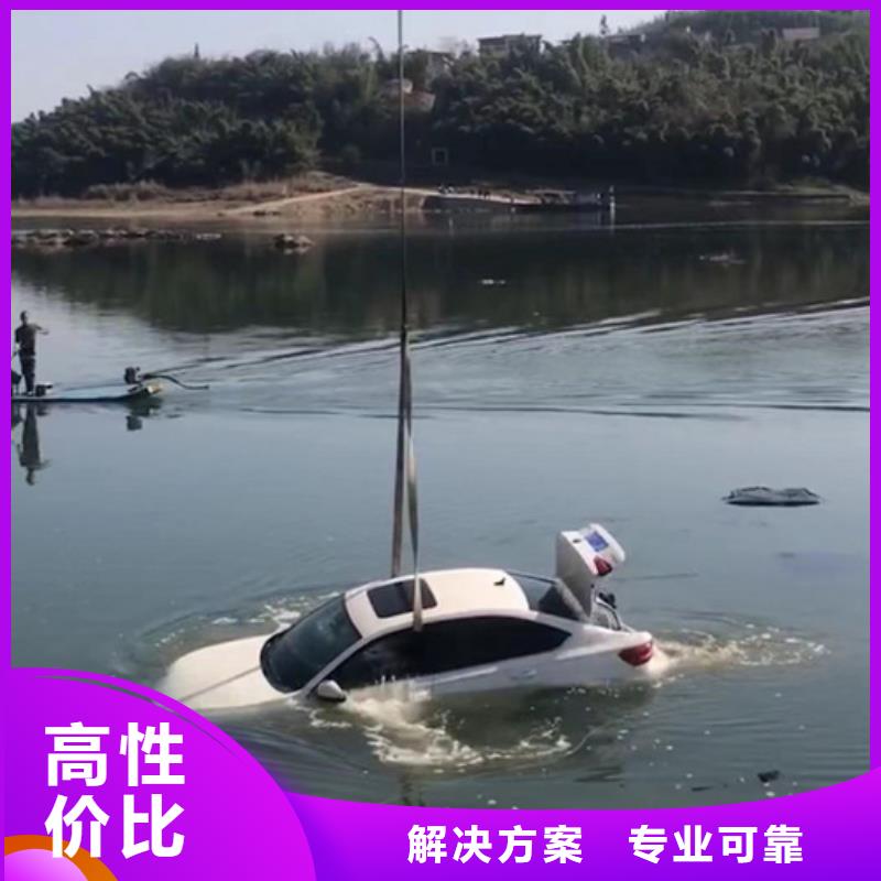 淳安县水下救援打捞-承接各种水下作业工程