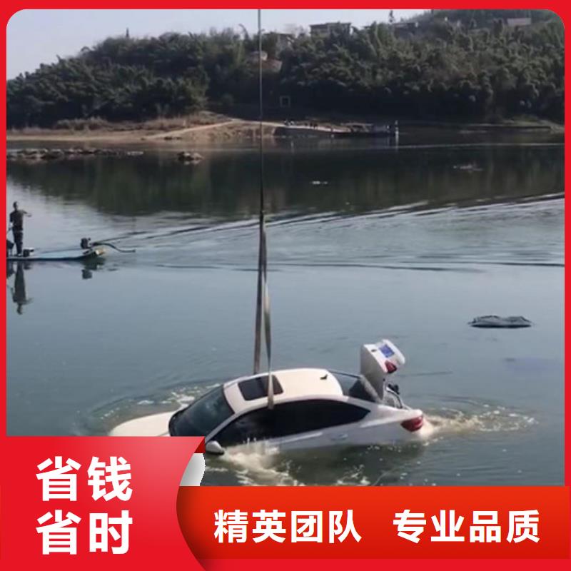 临朐县潜水打捞救援-2024本地水下作业