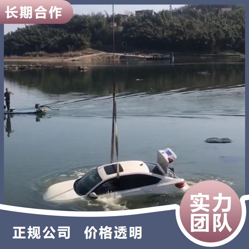 山东省选购(海鑫)沂南县潜水打捞-专业水下施工