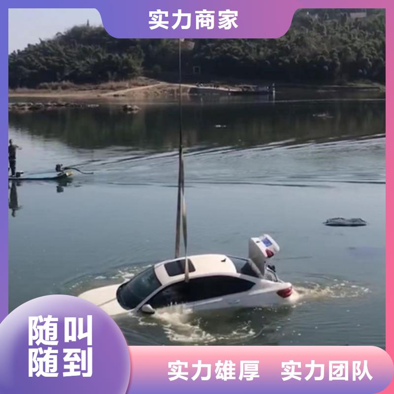 东海县打捞手机-2024本地水下作业