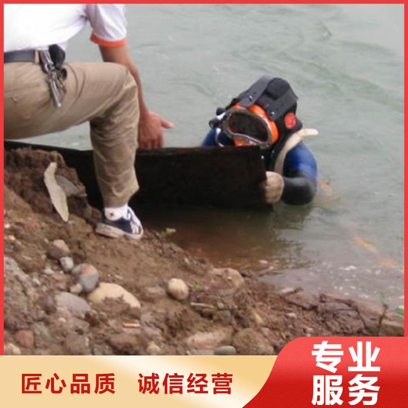 新浦区打捞手机盛龙水下施工经验丰富