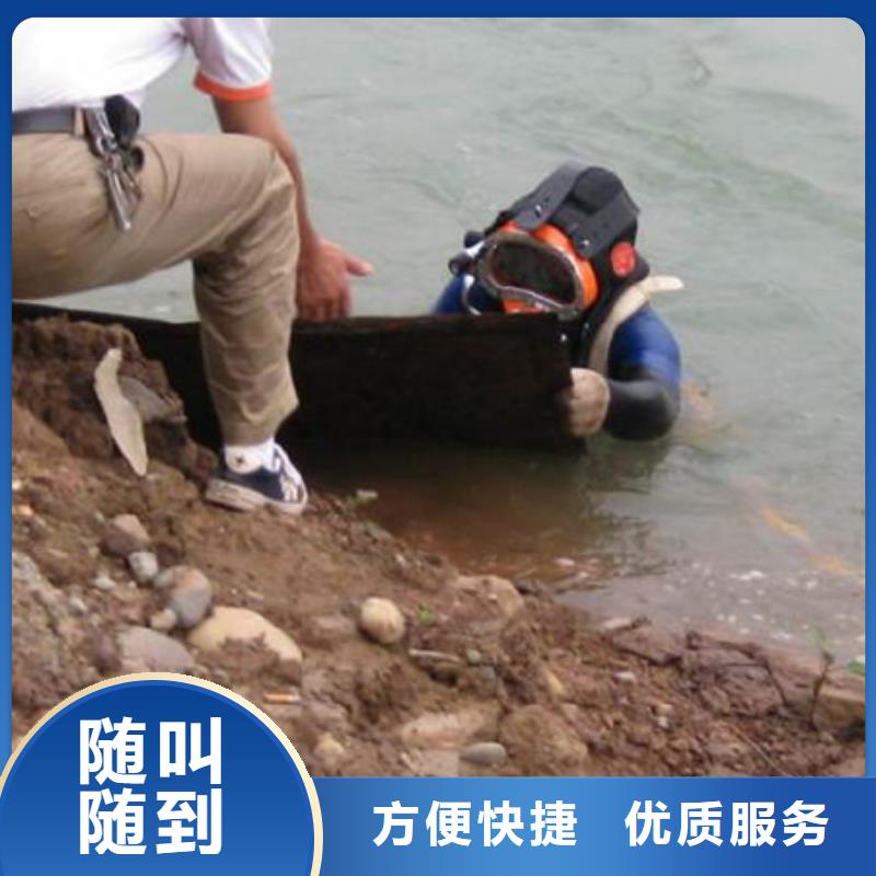 优质服务《海鑫》清浦区水下打捞施工-当地水下工程