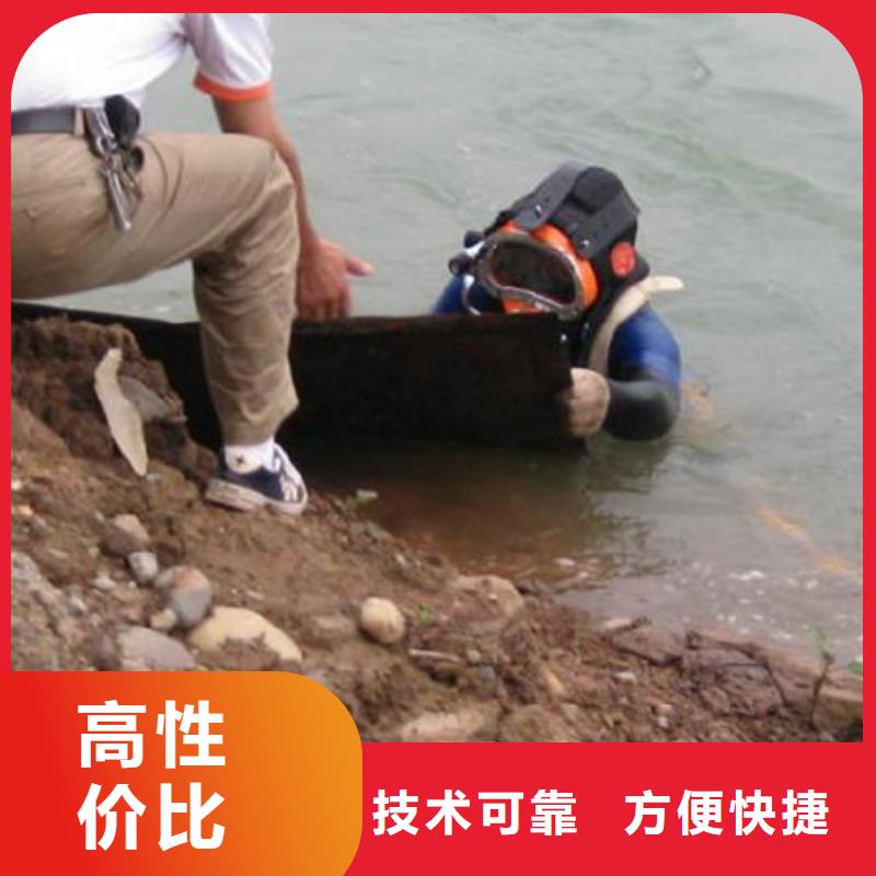 长期合作[海鑫]高淳县水下打捞单位-2024本地打捞队伍