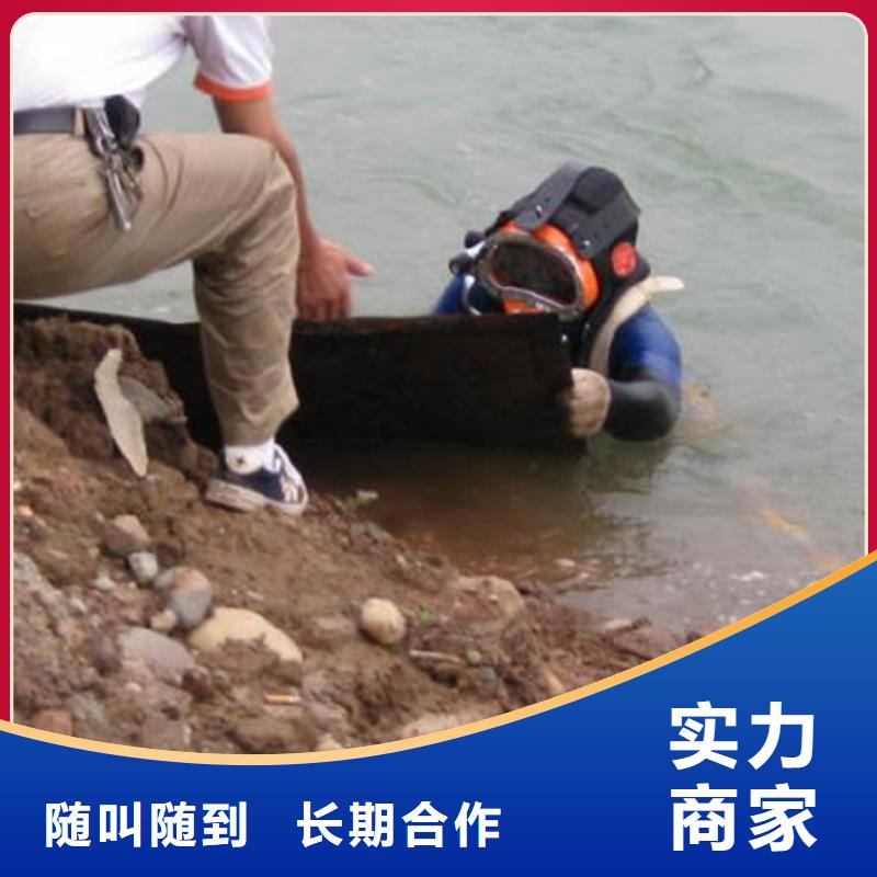 温岭县潜水打捞救援-当地打捞团队