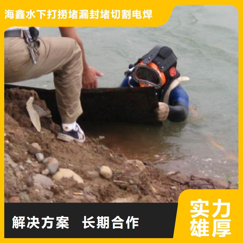 东海县水下打捞专业水下服务