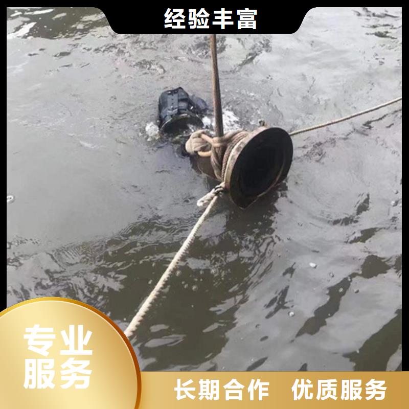 江苏省定制(海鑫)新沂市水下打捞搜救-周边水下打捞救援