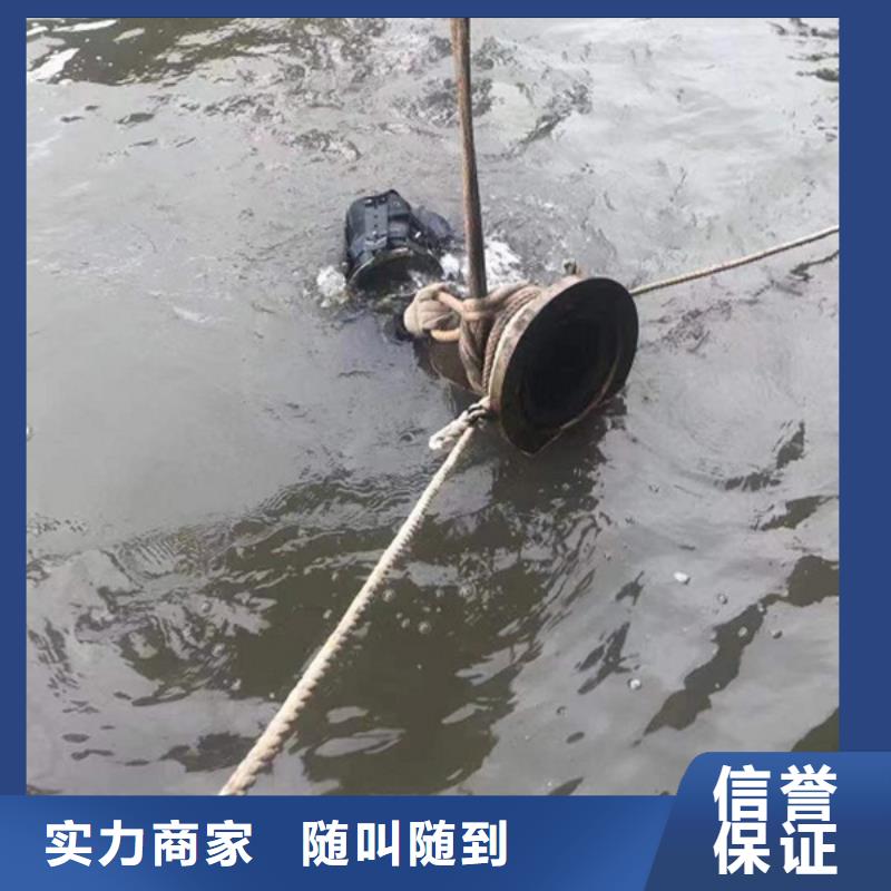 山东省品质优(海鑫)郯城县水下打捞物品-承接各种水下作业工程