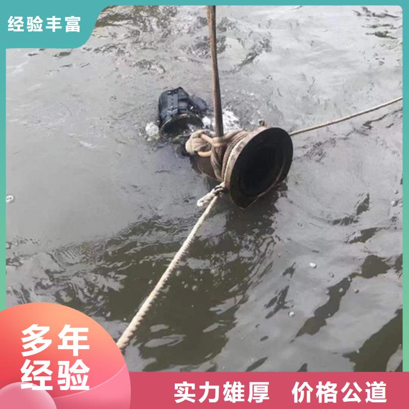 温岭县潜水打捞救援-当地打捞团队