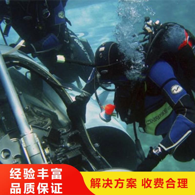 平阳县-各种水下打捞工作服务