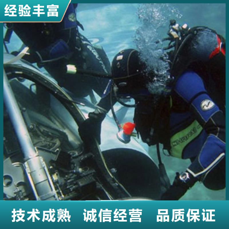 凤阳县水下作业打捞_水下经验丰富