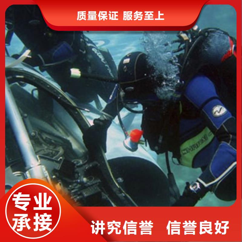 金安区水下救援打捞-专业打捞公司