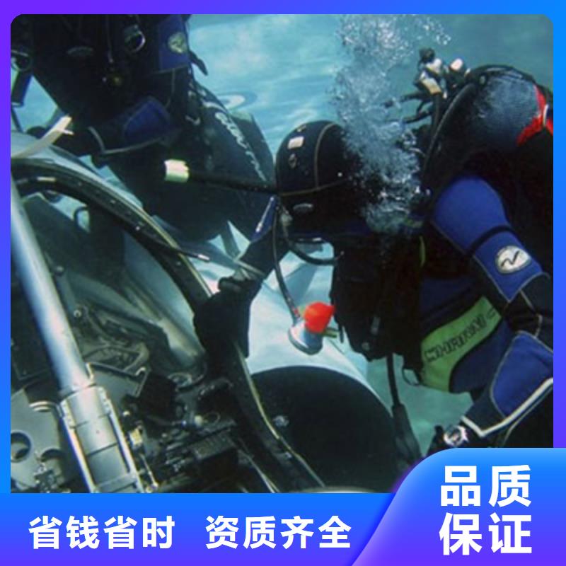 东海县潜水打捞救援-水下工程施工单位