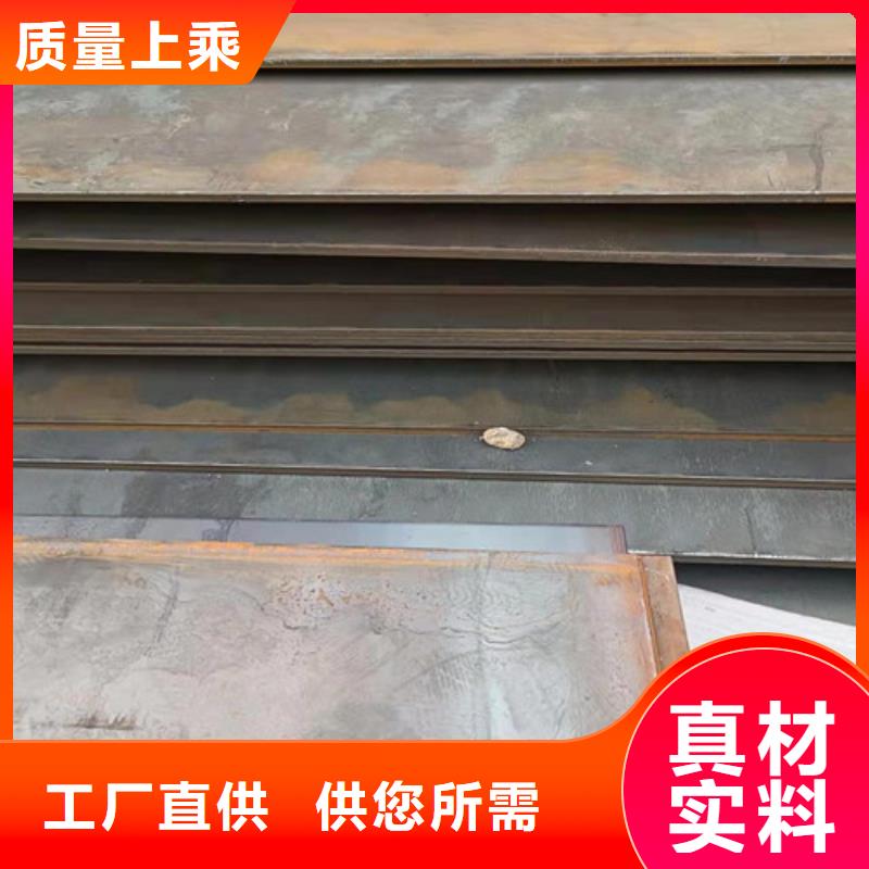 资质认证(裕昌)有现货的碎煤机衬板耐磨钢板 供应商