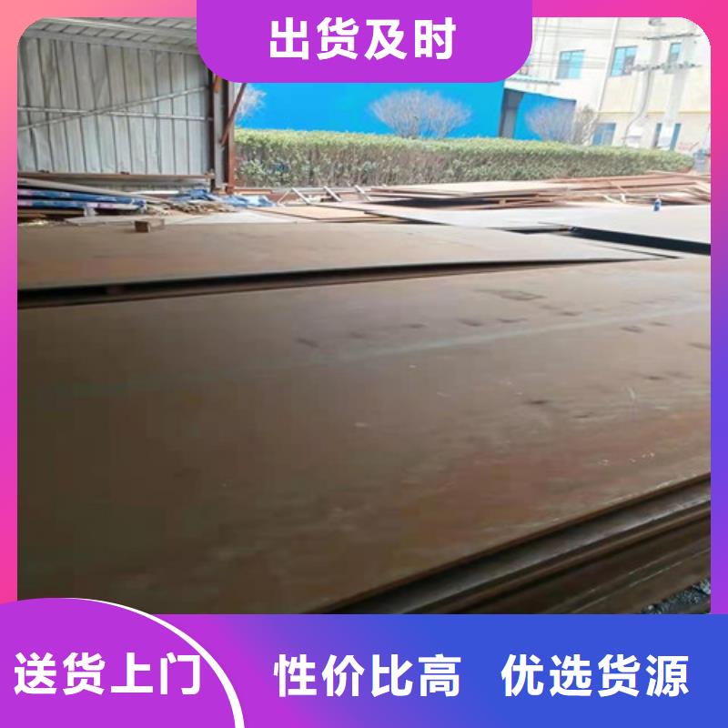 定制(裕昌)机械定制NM400耐磨钢板种类齐全