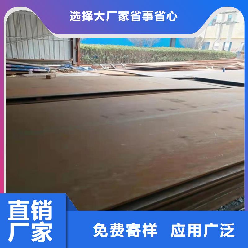 买<裕昌>NM500莱钢耐磨钢板生产基地