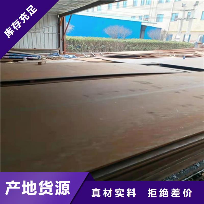 本地<裕昌>长年供应nm500耐磨钢板了解更多