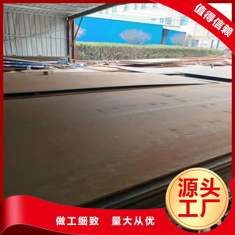 真材实料加工定制(裕昌)中普耐磨钢板现货品质过关