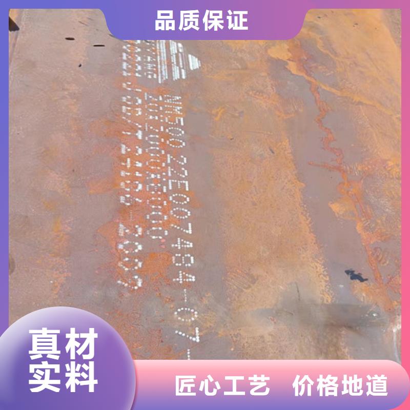 空气预热器耐酸钢板企业-价格合理