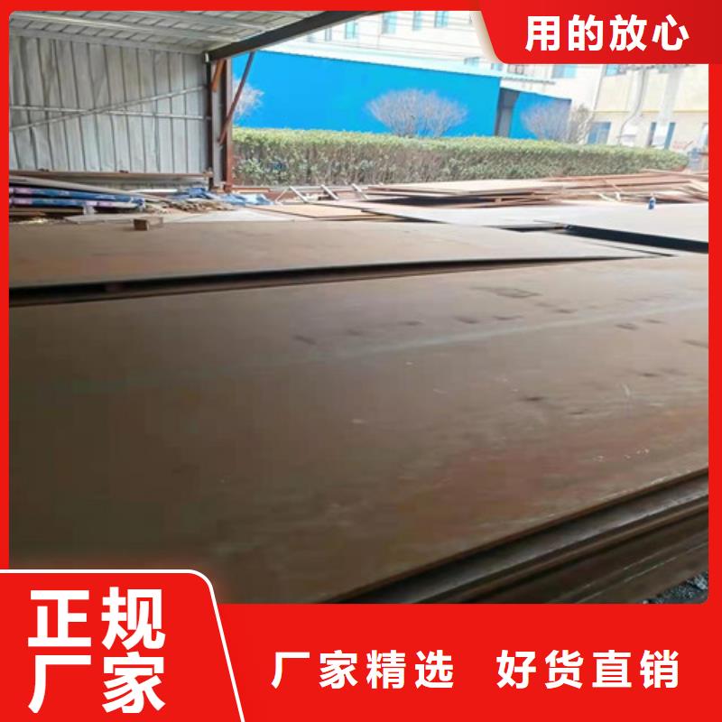 质量安全可靠(裕昌)侧板耐酸钢板信赖推荐