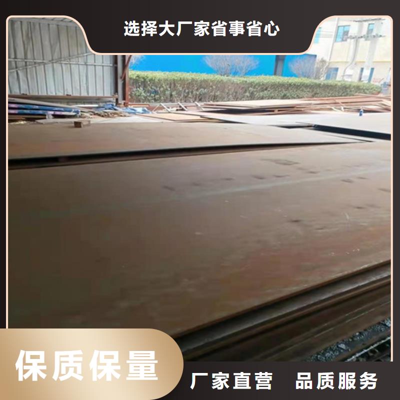 耐磨钢板耐酸钢板生产基地厂家