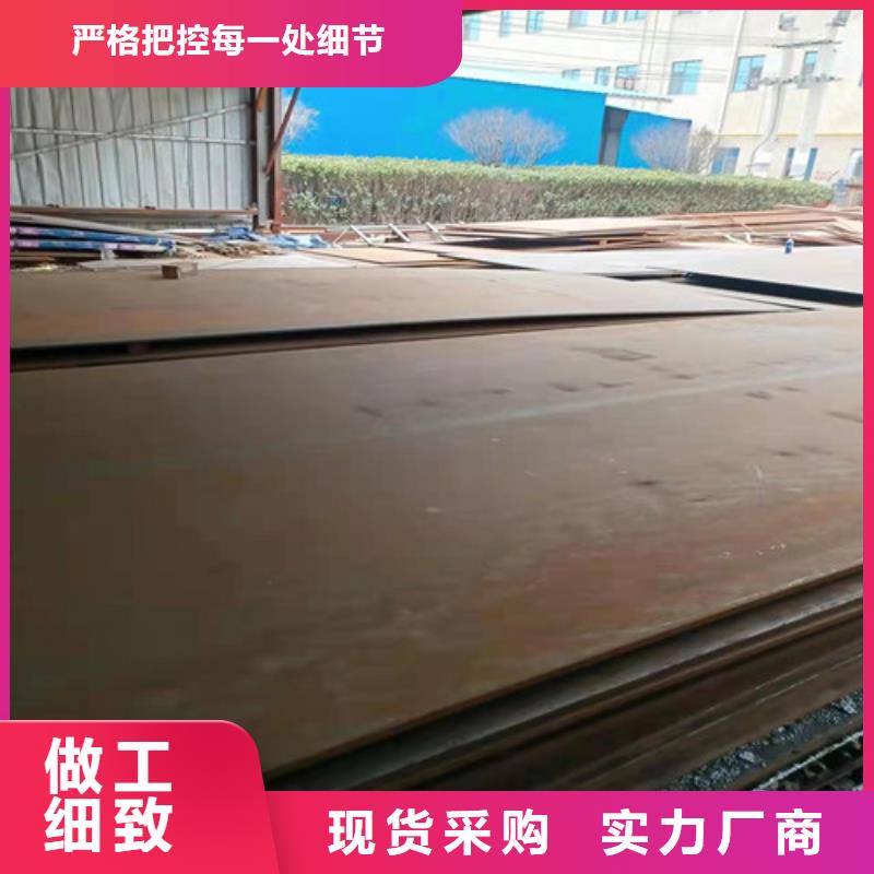 采购《裕昌》重信誉加工定制12*1500*C耐酸钢板供应商