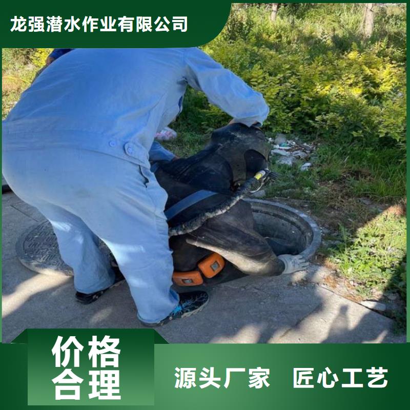 [龙强]桂林市市政污水管道封堵公司期待您的光临