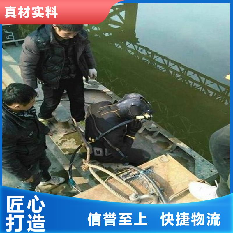 《龙强》延安市水下打捞金戒指公司(今日/新闻)