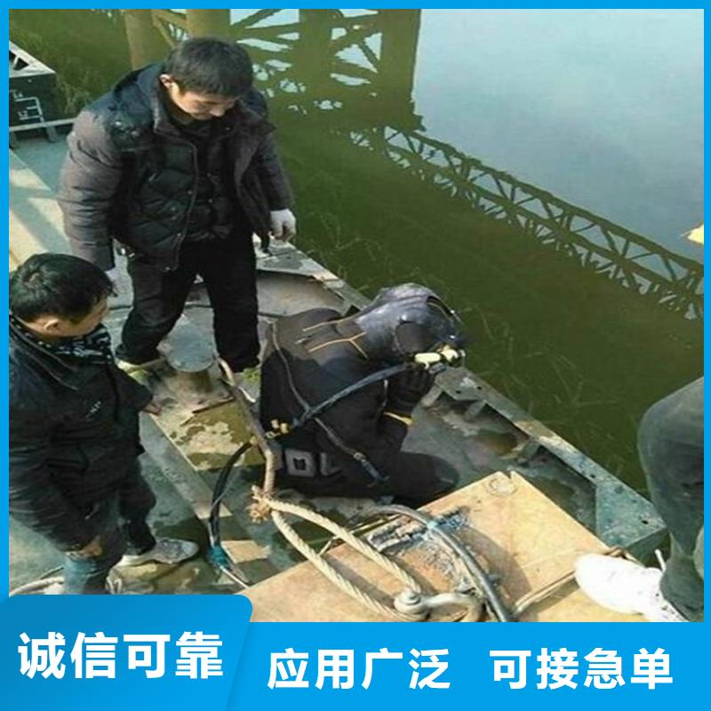 [龙强]泗洪县水下施工公司-承接各种水下工程