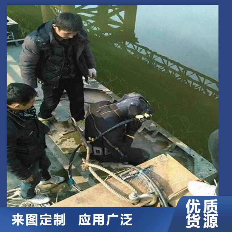 [龙强]淮安市水下施工公司-提供各种水下作业