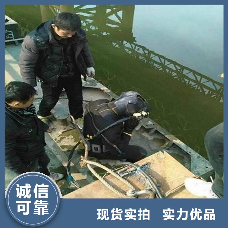 <龙强>长沙市潜水队作业专业打捞队