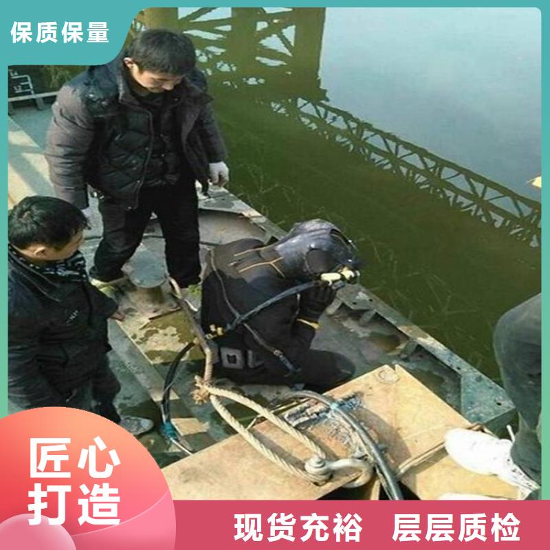 【龙强】嘉兴市潜水打捞队 - 承接各种水下施工