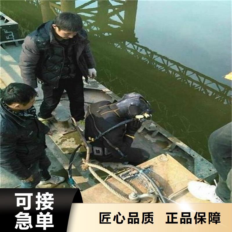 <龙强>临沂市水下打捞手机公司 随时来电咨询作业