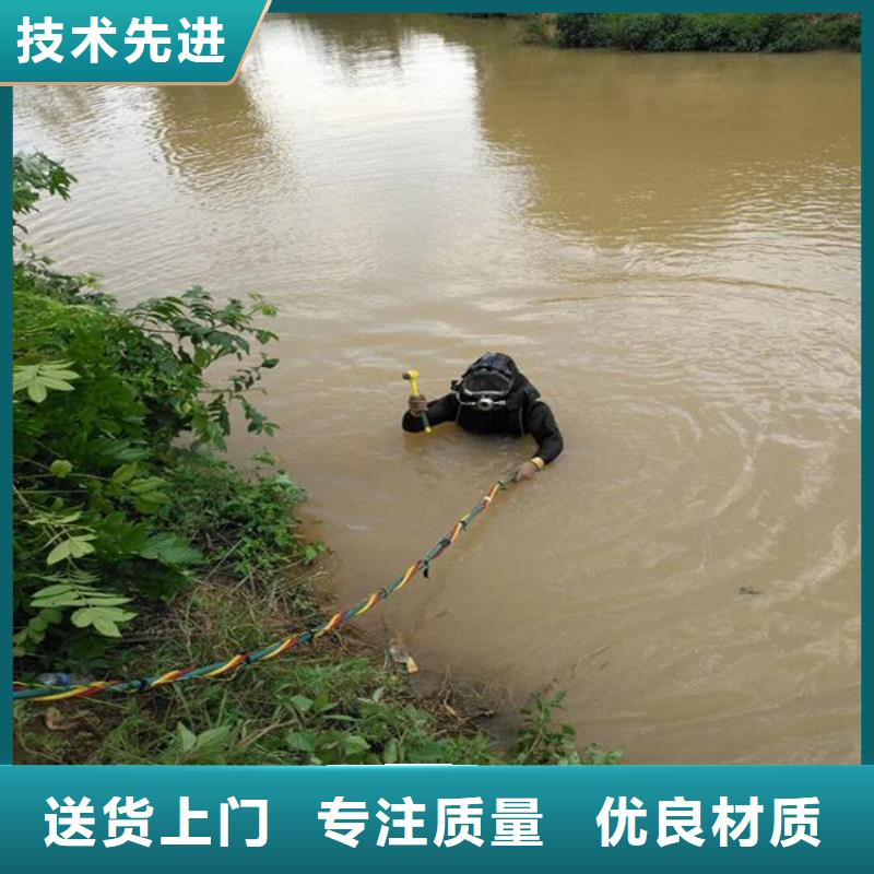 芜湖市水下作业怎么收费