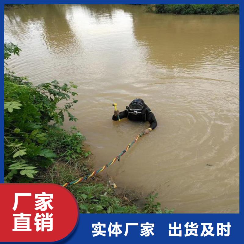 【龙强】溧水县怎么联系水下打捞手机队伍/水下服务