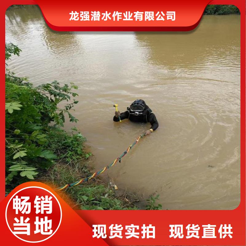 <龙强>盱眙县水下打捞手机联系电话/救援服务