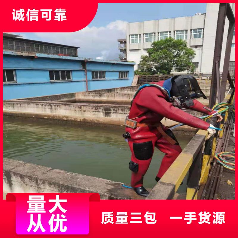 瓦房店市水鬼作业服务公司-承接各种水下施工