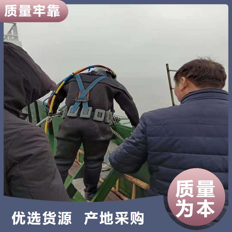 义乌市水下打捞手机贵重物品-承接各种水下施工