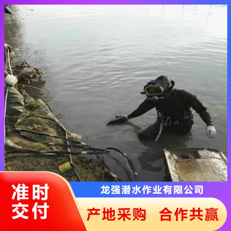 建湖县蛙人打捞队<水中打捞>