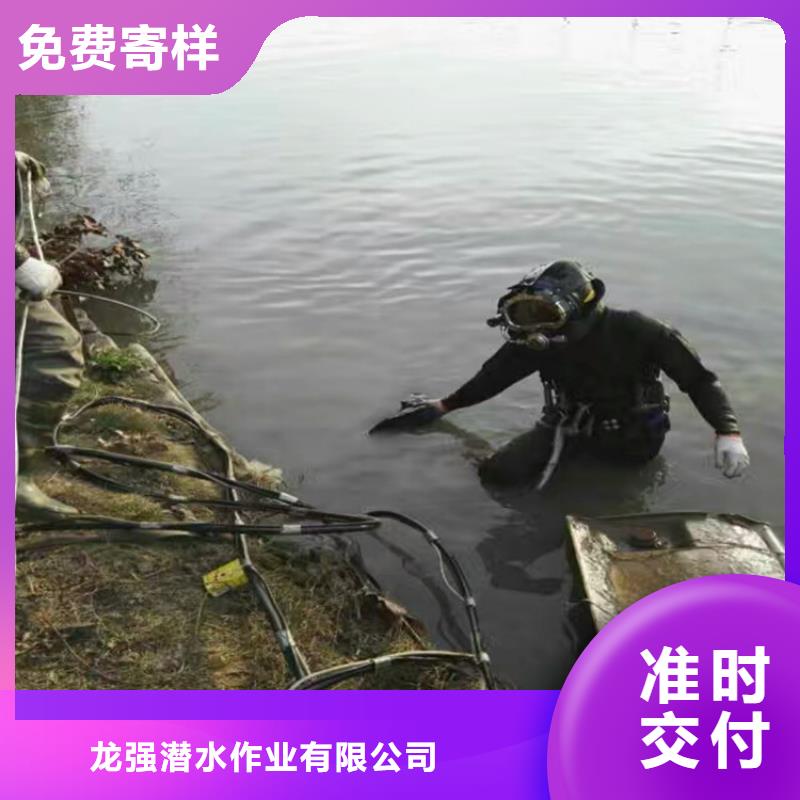 扬州市水下切割公司-承接各种水下打捞