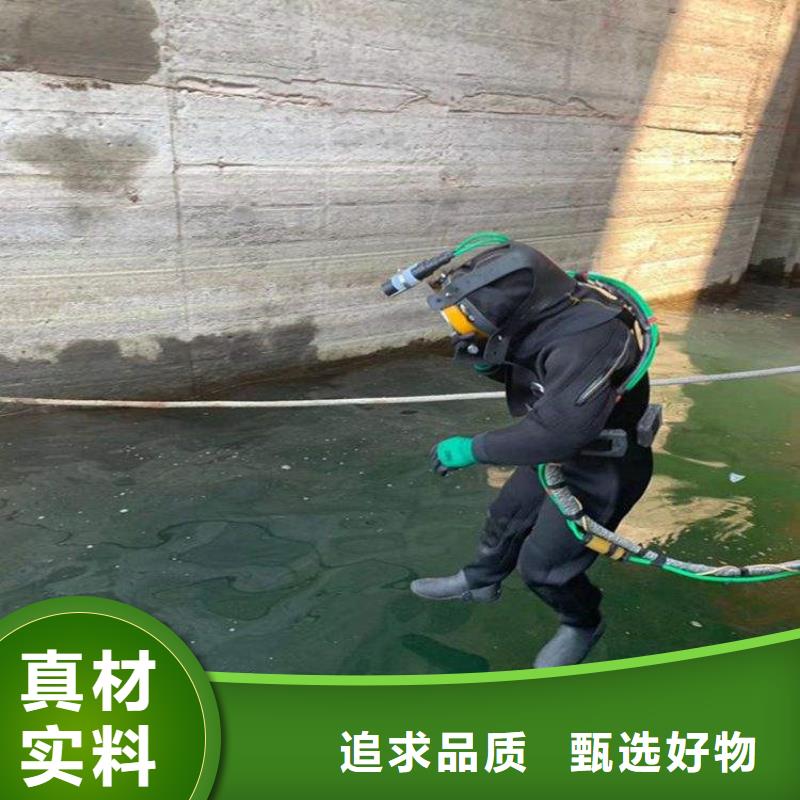 褔州市水下打捞金项链:褔州市<水下堵漏>