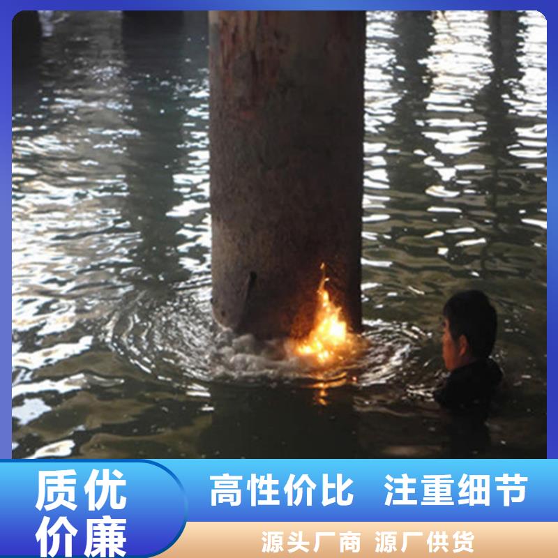 淮南市水下管道堵漏公司:淮南市<水下封堵>