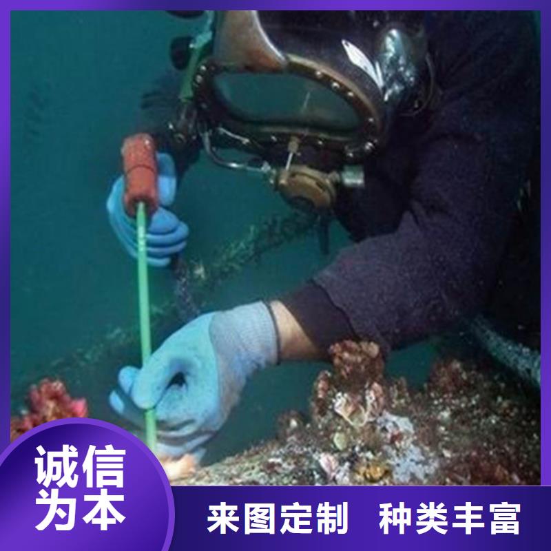 柳州市水下打捞手机贵重物品-承接各种水下施工