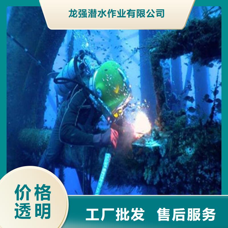 沧州市潜水员水下作业服务:沧州市<潜水打捞公司>