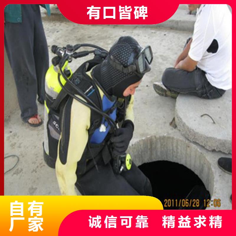 徐州市救援打捞公司<水下打捞队>