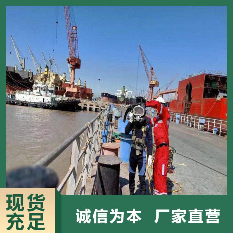 兰州市水下作业公司:兰州市<救援打捞队>