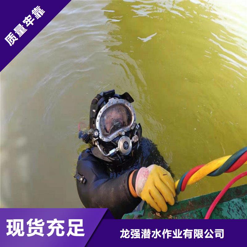 泉州市水下打捞手机贵重物品-承接各种水下打捞服务团队