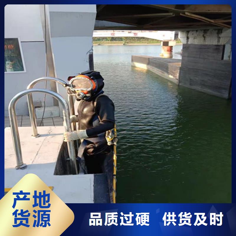阜新市专业潜水队-承接各种水下打捞服务团队