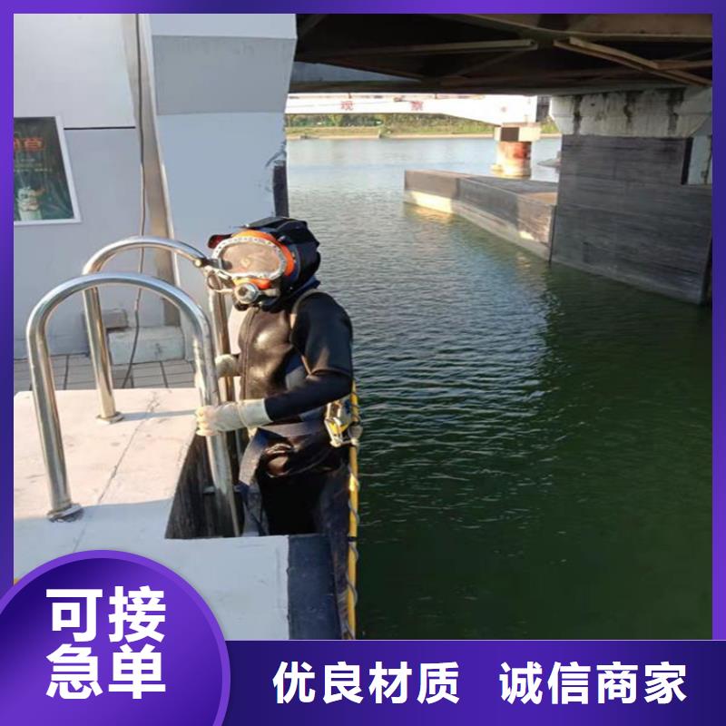 乌海市潜水员打捞公司-本地潜水队