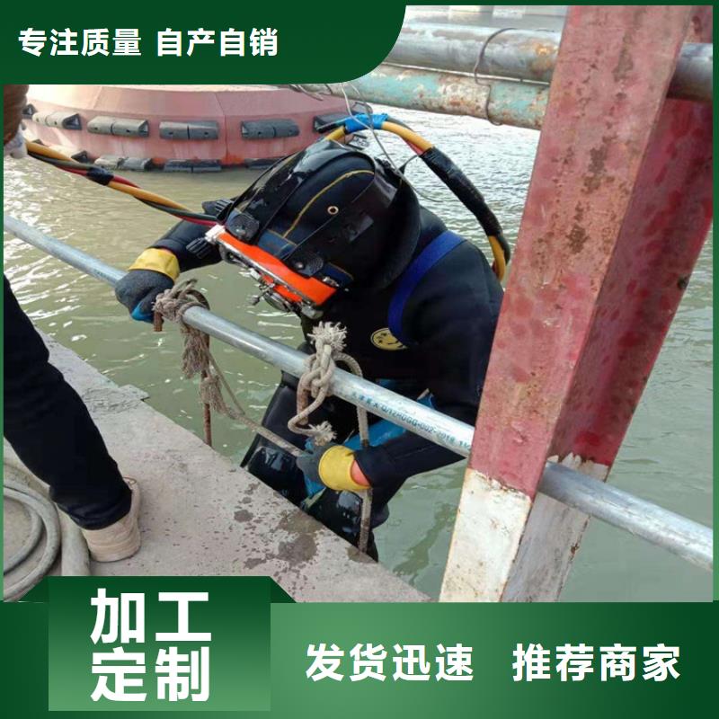 商洛市潜水作业公司__蛙人水下施工队