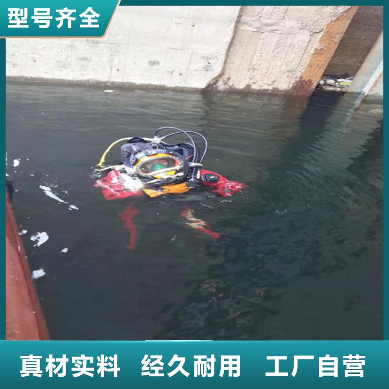 咸阳市潜水员打捞队__蛙人水下施工队